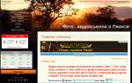 Фото-видеосъемка